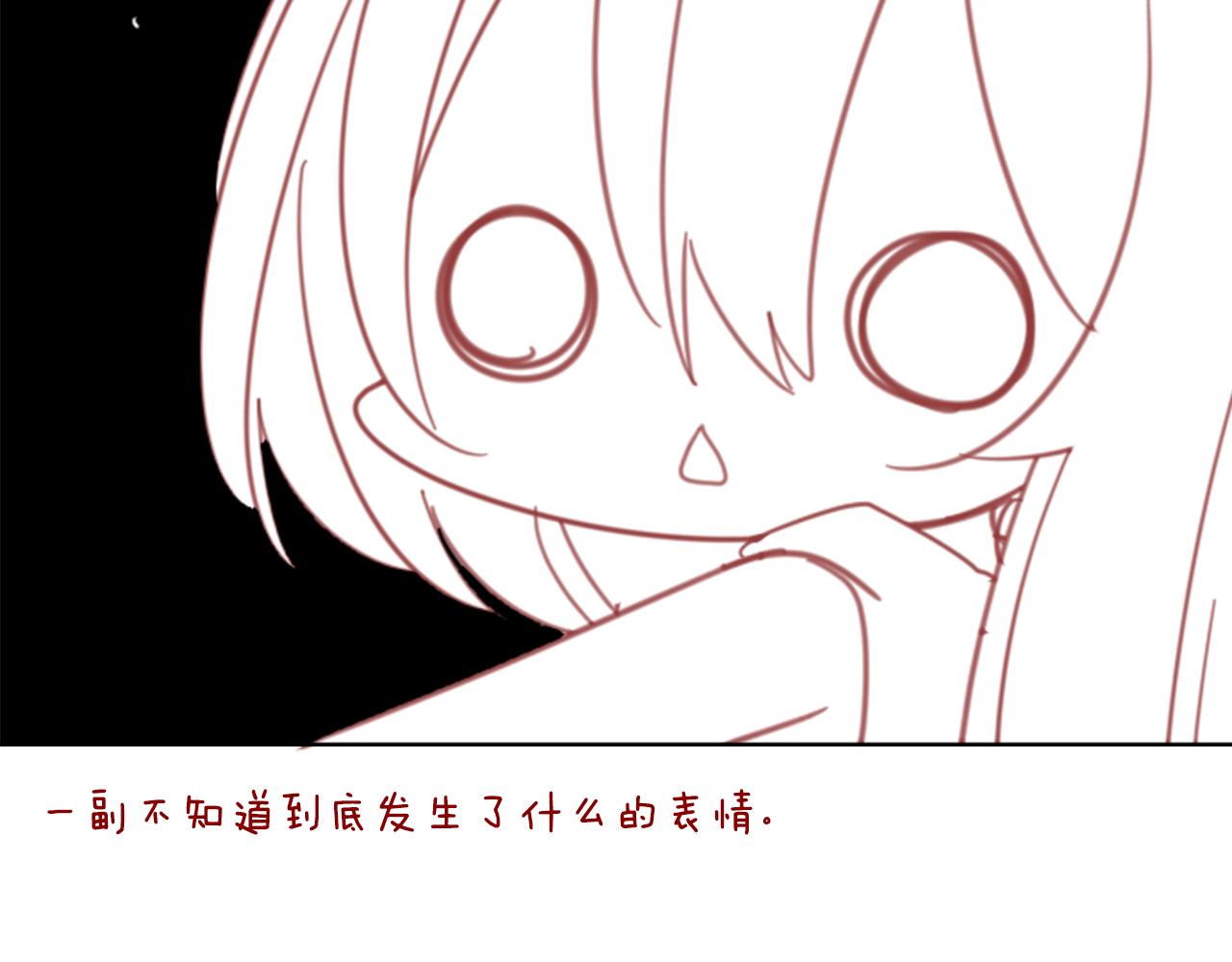 🍸哥哥~请你收养喵 第78话 上午9点的神秘箱子 第42页