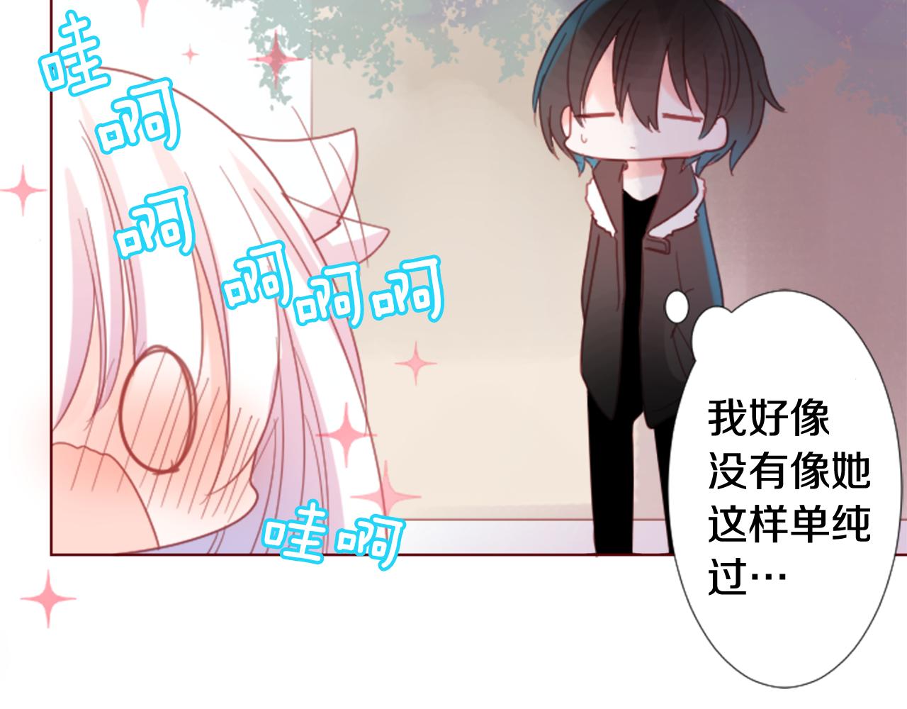 🍸哥哥~请你收养喵 第78话 上午9点的神秘箱子 第46页