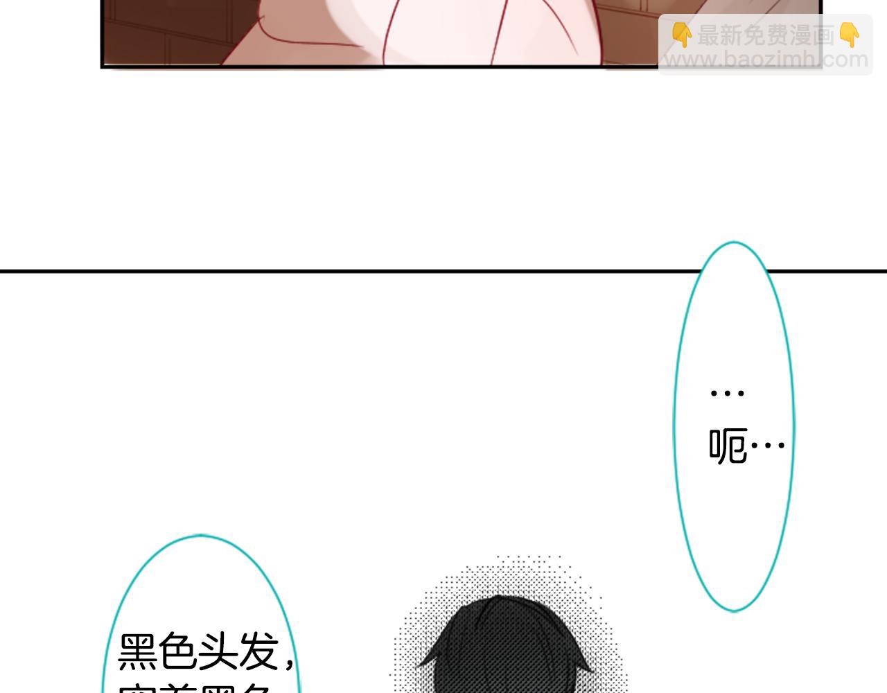 🍸哥哥~请你收养喵 第8话 RRC 第17页