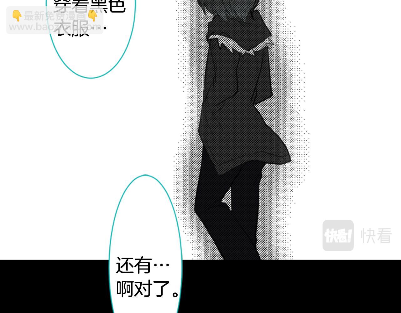🍸哥哥~请你收养喵 第8话 RRC 第18页