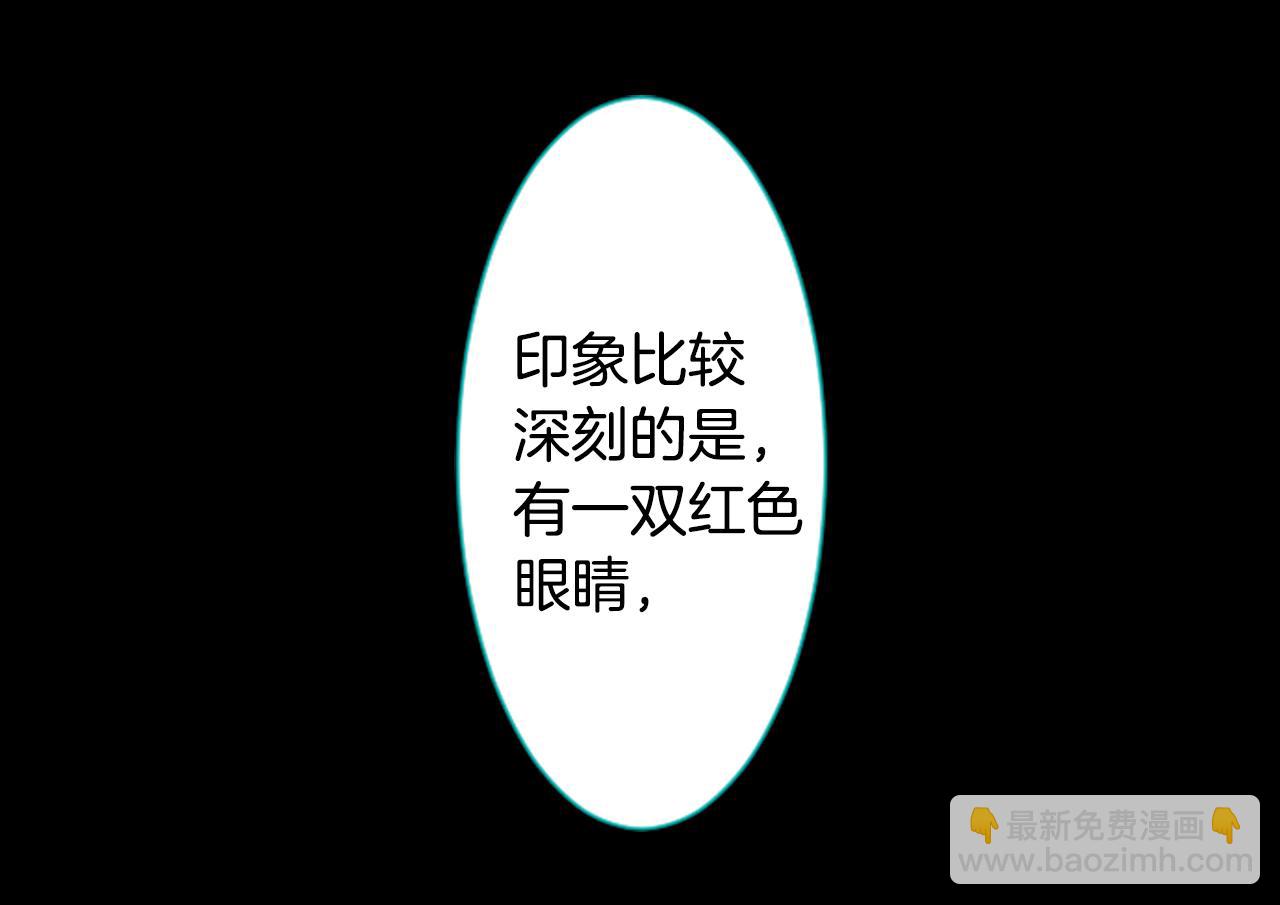 🍸哥哥~请你收养喵 第8话 RRC 第20页