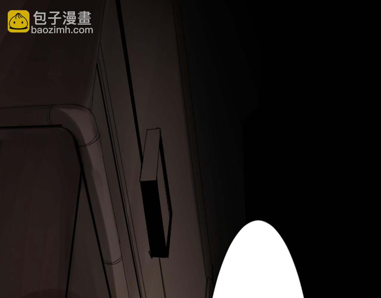 🍸哥哥~请你收养喵 第8话 RRC 第31页