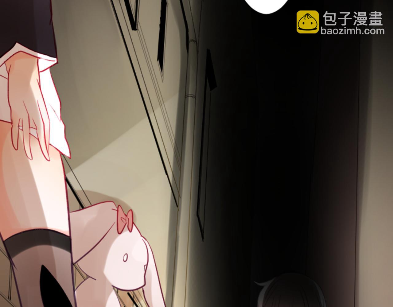🍸哥哥~请你收养喵 第8话 RRC 第33页