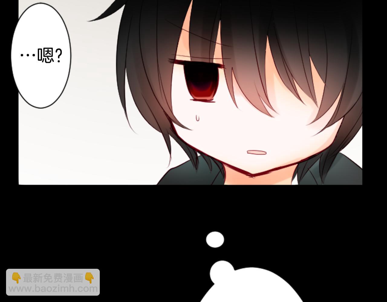 🍸哥哥~请你收养喵 第8话 RRC 第36页