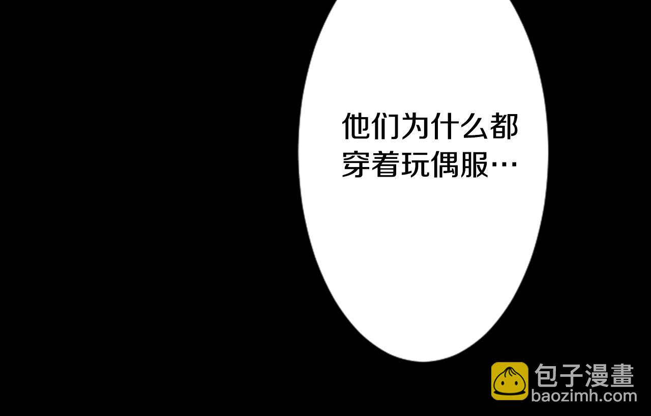 🍸哥哥~请你收养喵 第8话 RRC 第37页