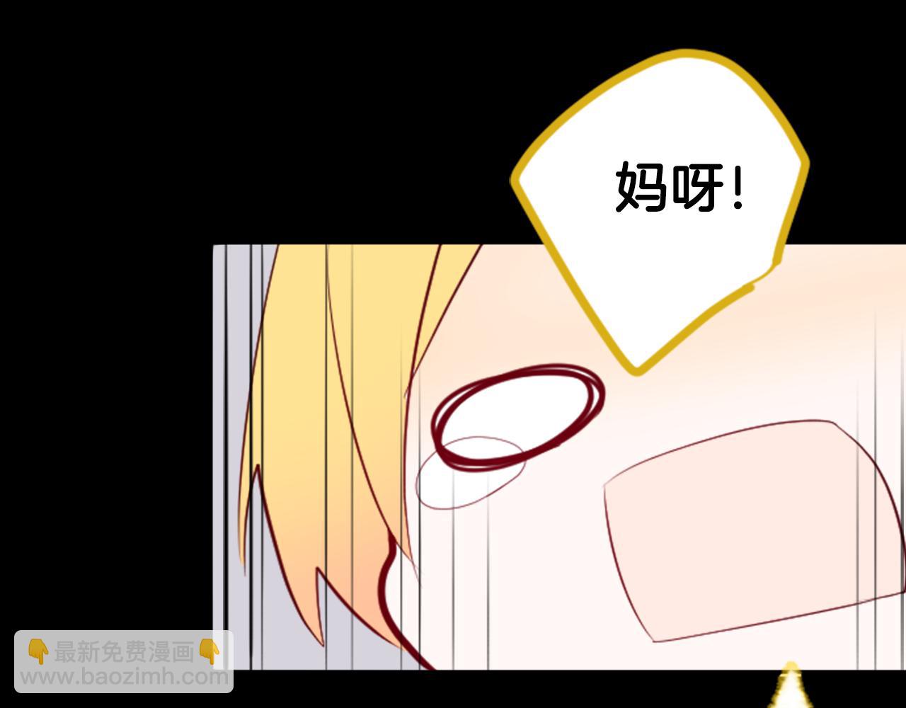 🍸哥哥~请你收养喵 第8话 RRC 第42页