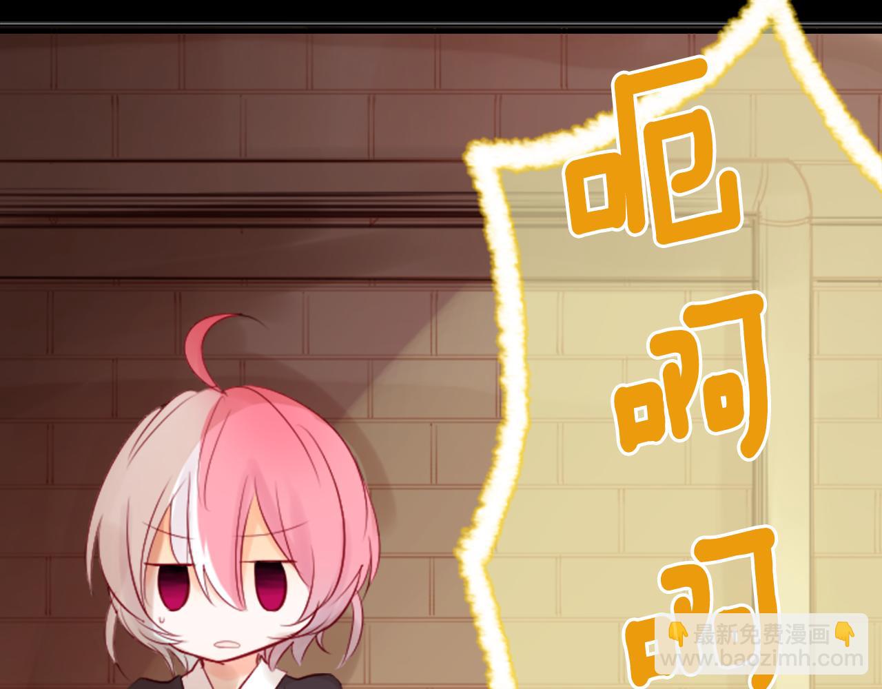 🍸哥哥~请你收养喵 第8话 RRC 第43页