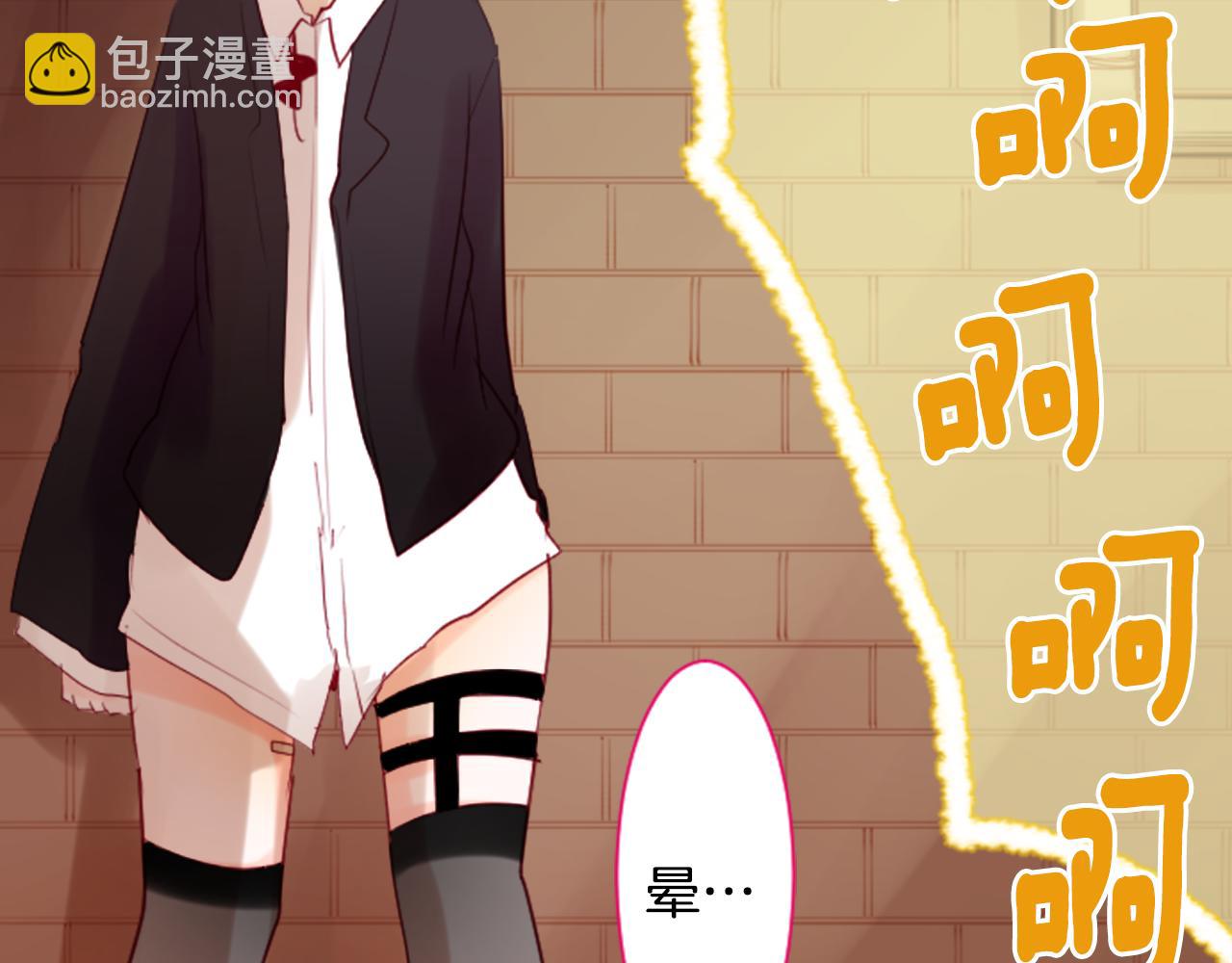 🍸哥哥~请你收养喵 第8话 RRC 第44页