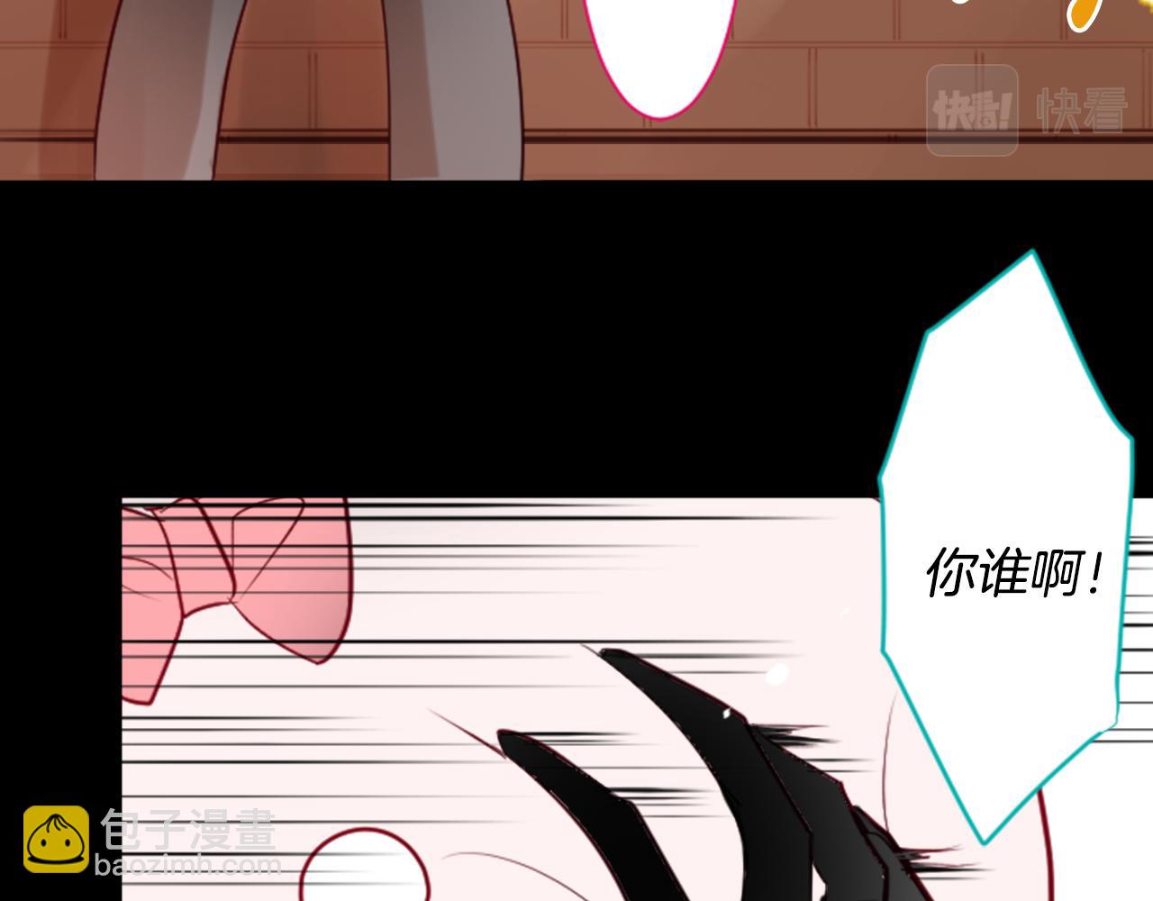 🍸哥哥~请你收养喵 第8话 RRC 第45页