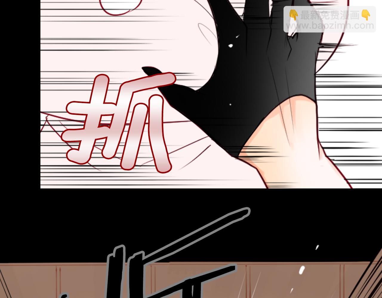 🍸哥哥~请你收养喵 第8话 RRC 第46页