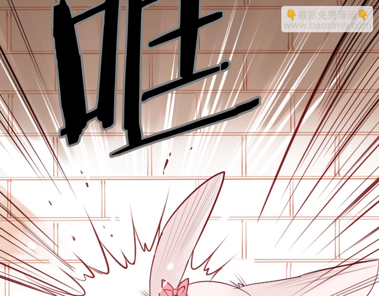 🍸哥哥~请你收养喵 第8话 RRC 第47页