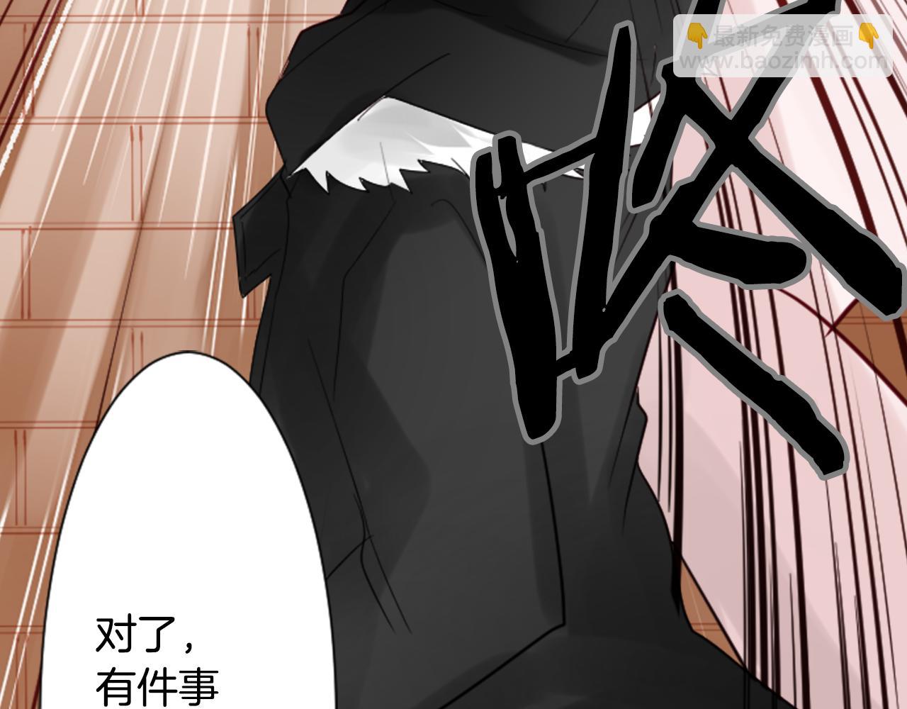 🍸哥哥~请你收养喵 第8话 RRC 第49页