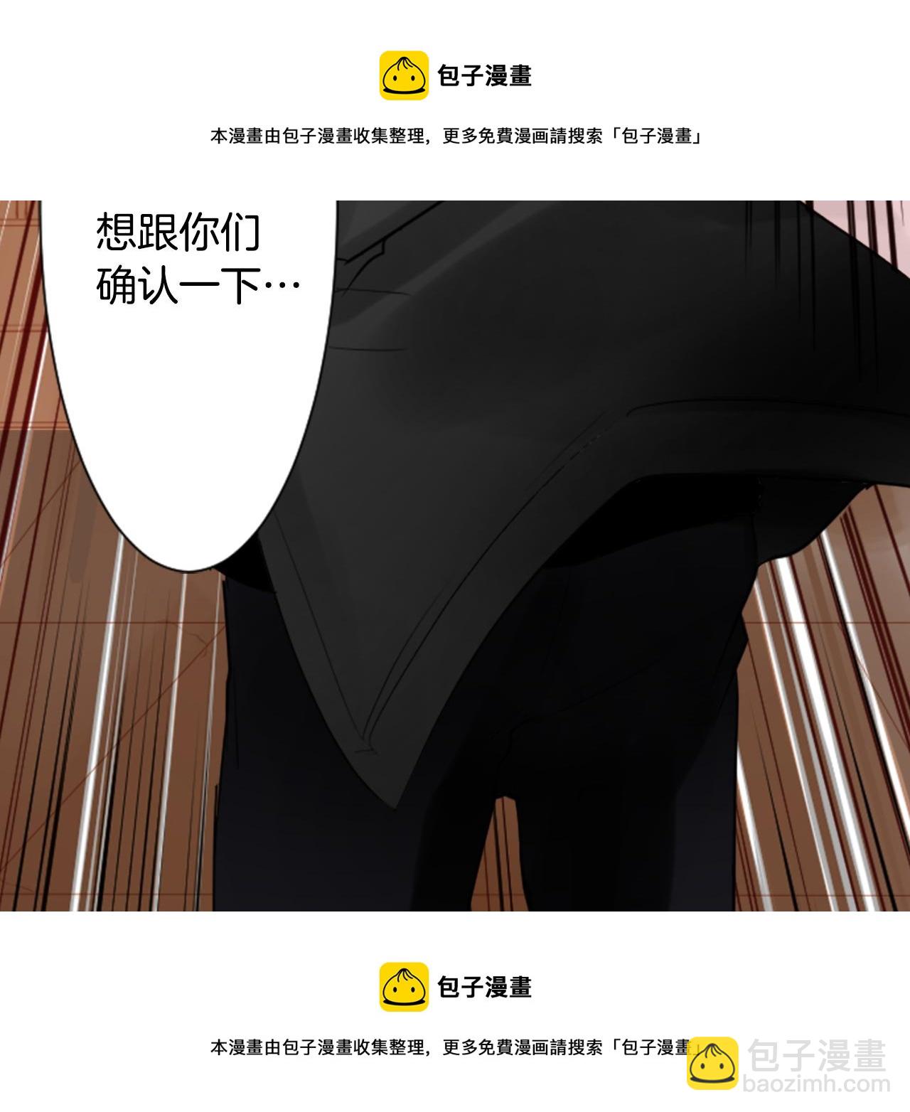 🍸哥哥~请你收养喵 第8话 RRC 第50页