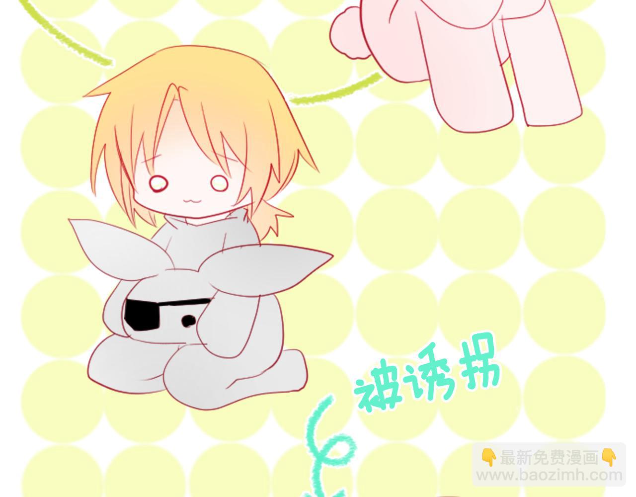 🍸哥哥~请你收养喵 第8话 RRC 第6页