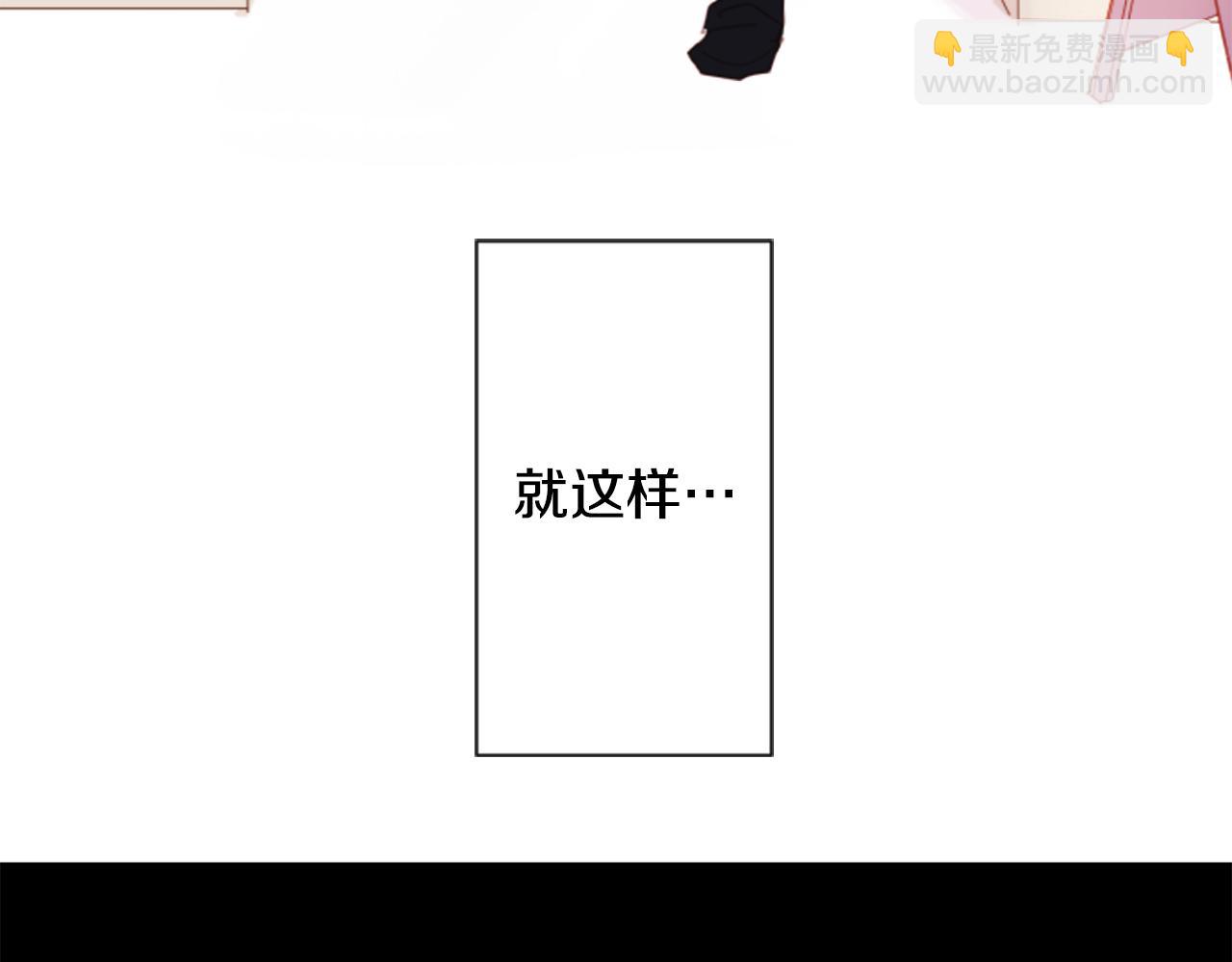 🍸哥哥~请你收养喵 第80话 mont dip 第24页