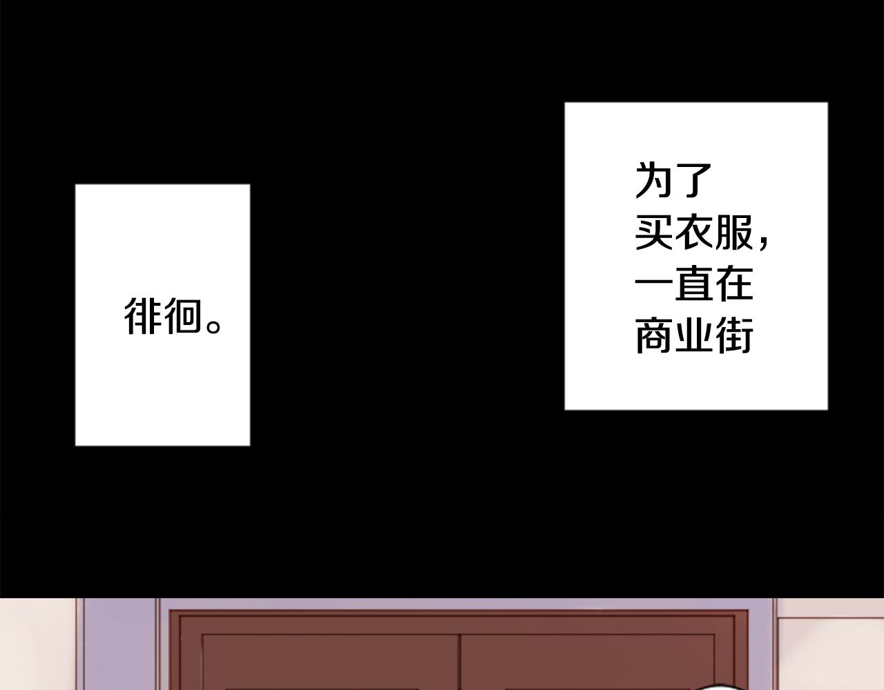 🍸哥哥~请你收养喵 第80话 mont dip 第25页