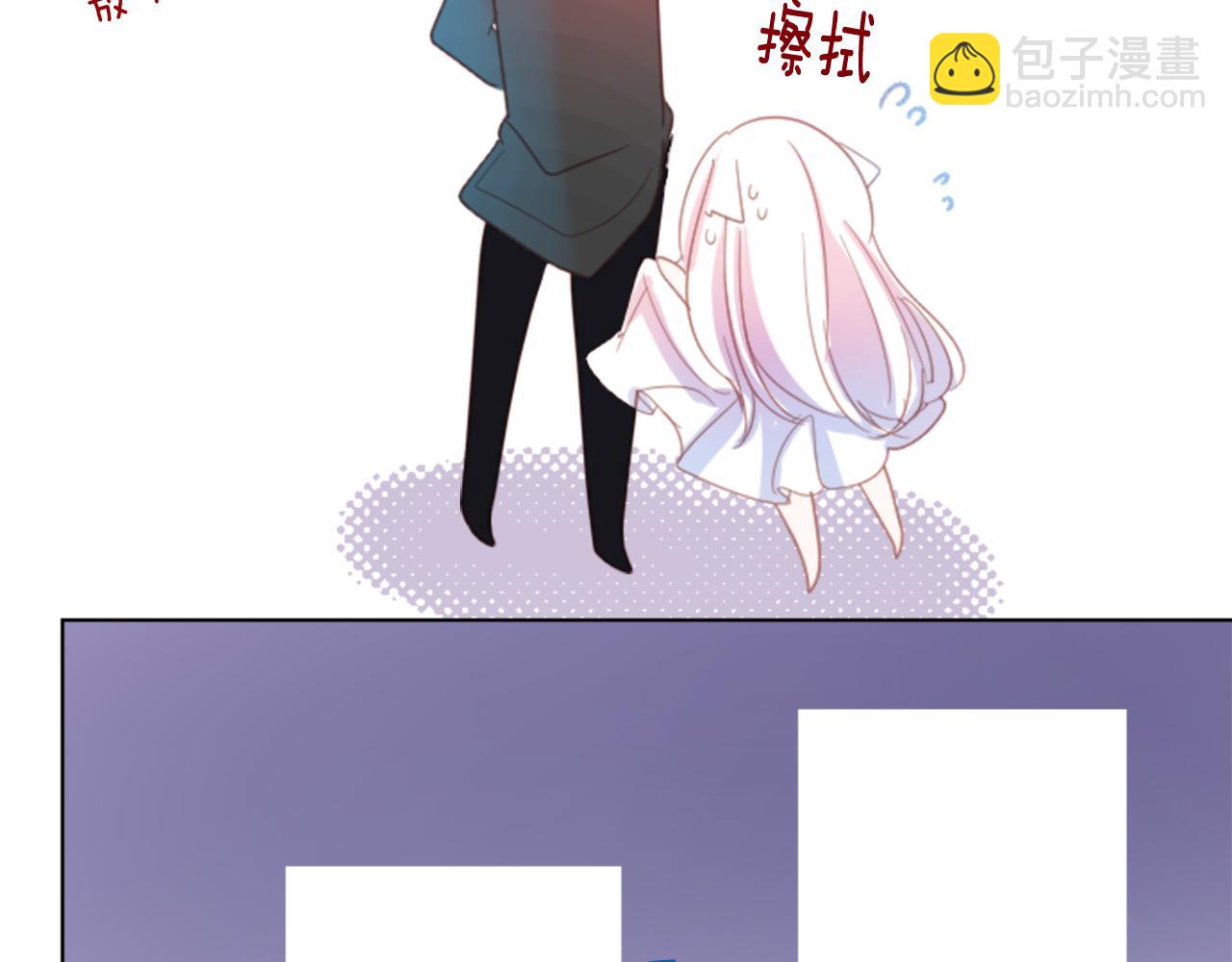 🍸哥哥~请你收养喵 第80话 mont dip 第35页