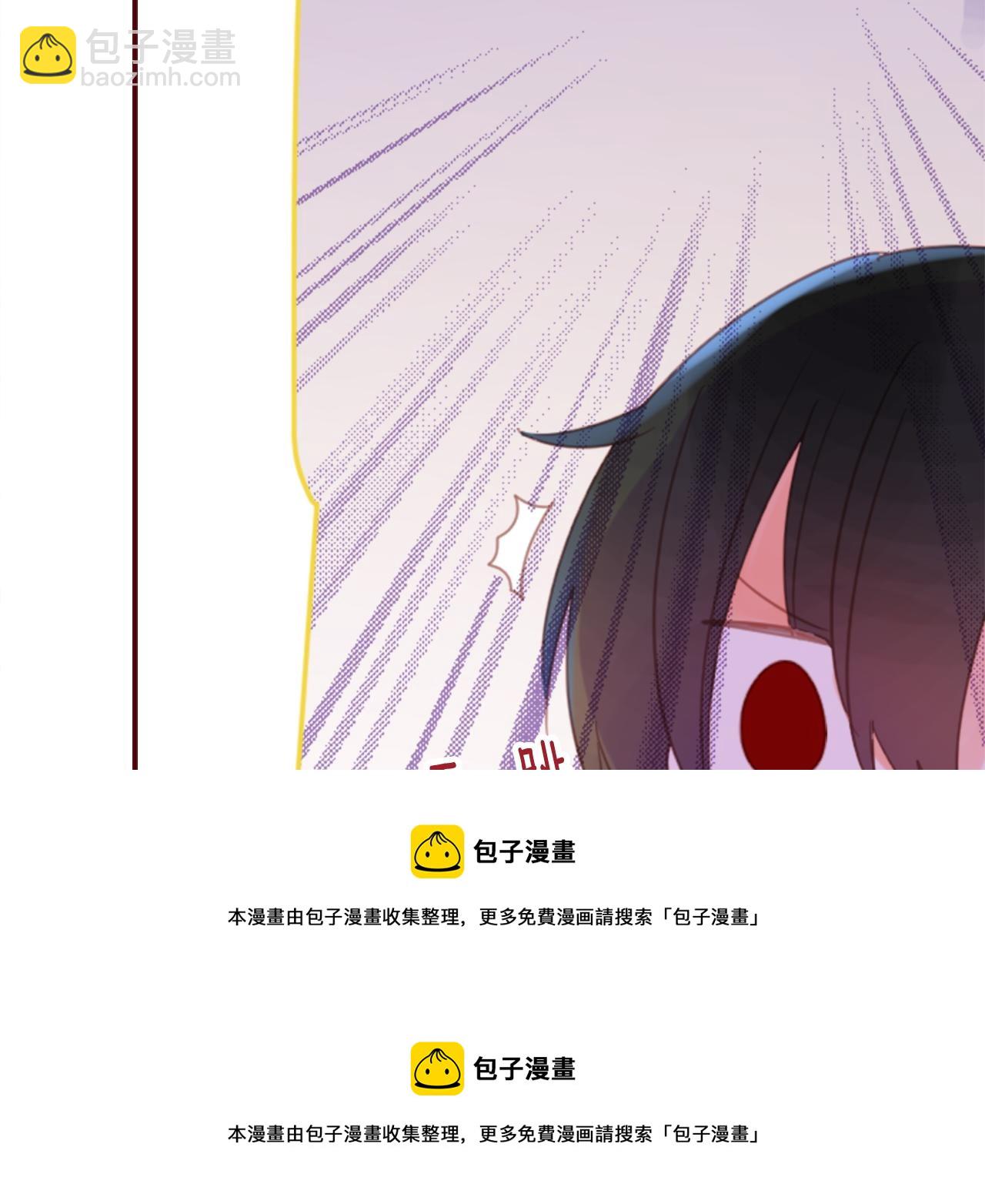 🍸哥哥~请你收养喵 第80话 mont dip 第50页
