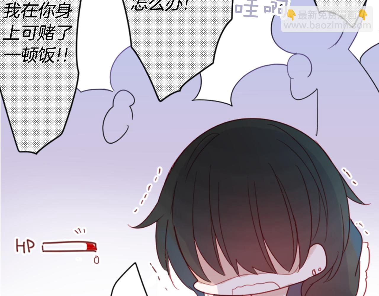 🍸哥哥~请你收养喵 第82话 mont dip3 第25页