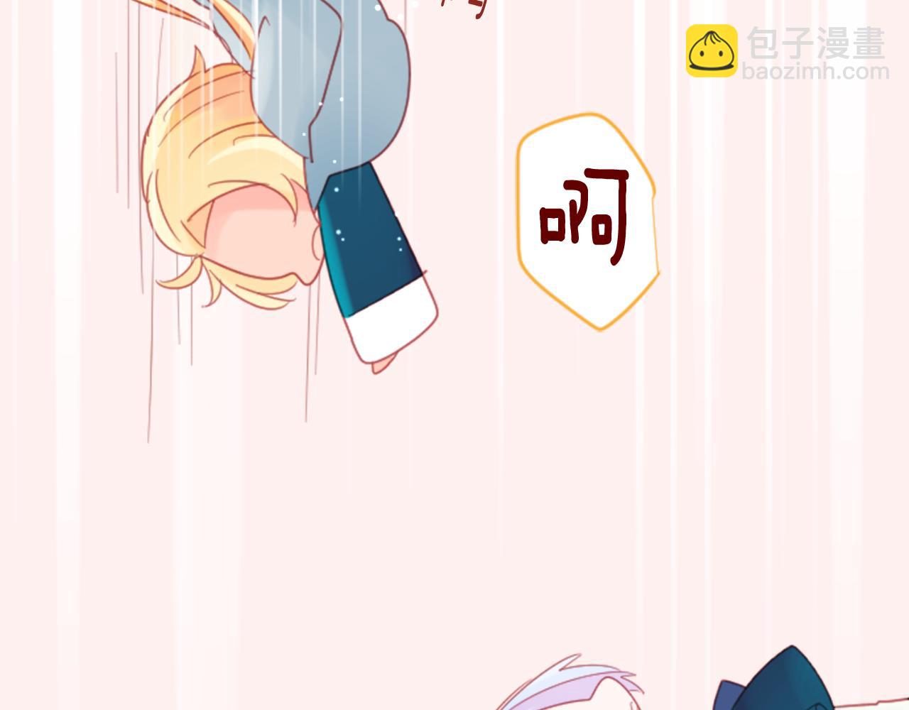 🍸哥哥~请你收养喵 第82话 mont dip3 第46页