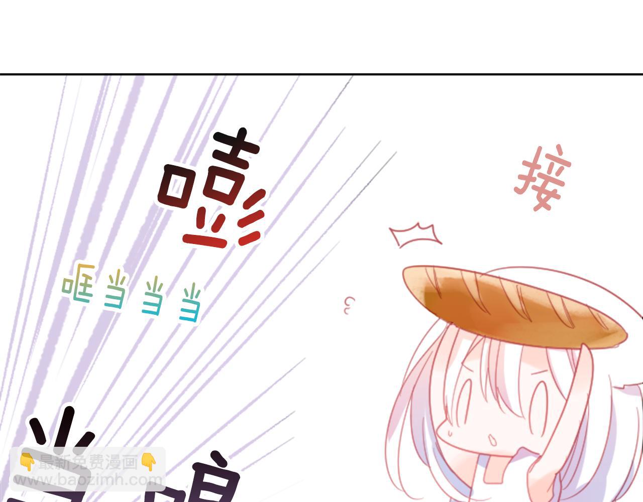 🍸哥哥~请你收养喵 第82话 mont dip3 第48页