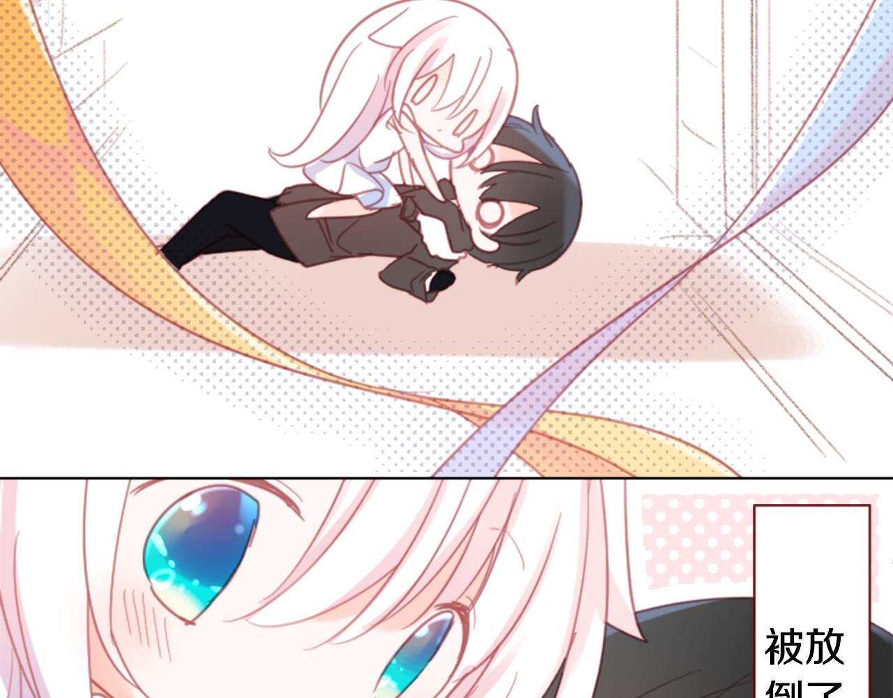 🍸哥哥~请你收养喵 第84话 上午11点的漫步 第37页