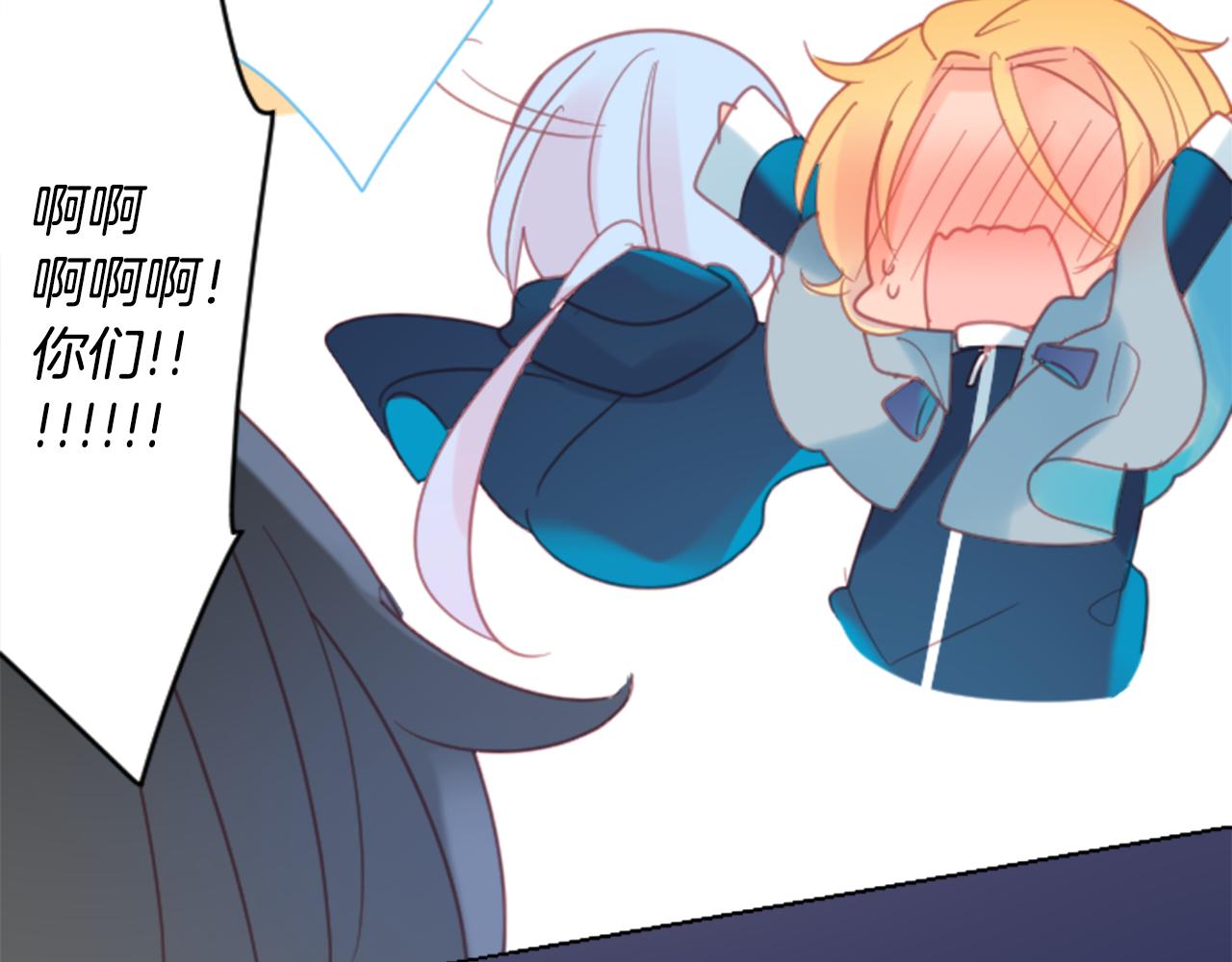🍸哥哥~请你收养喵 第84话 上午11点的漫步 第40页