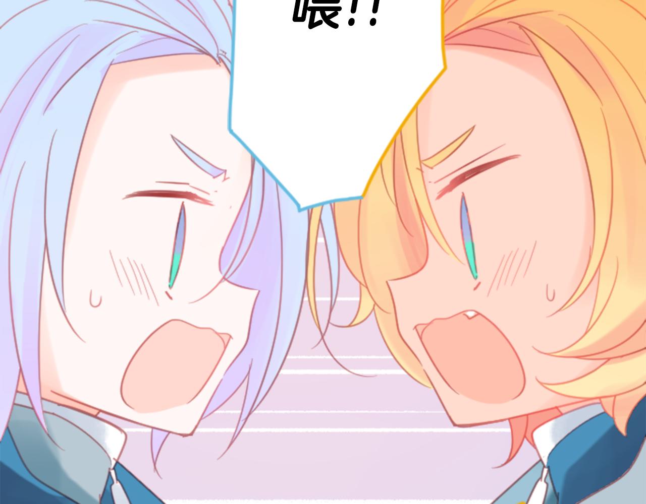 🍸哥哥~请你收养喵 第84话 上午11点的漫步 第7页