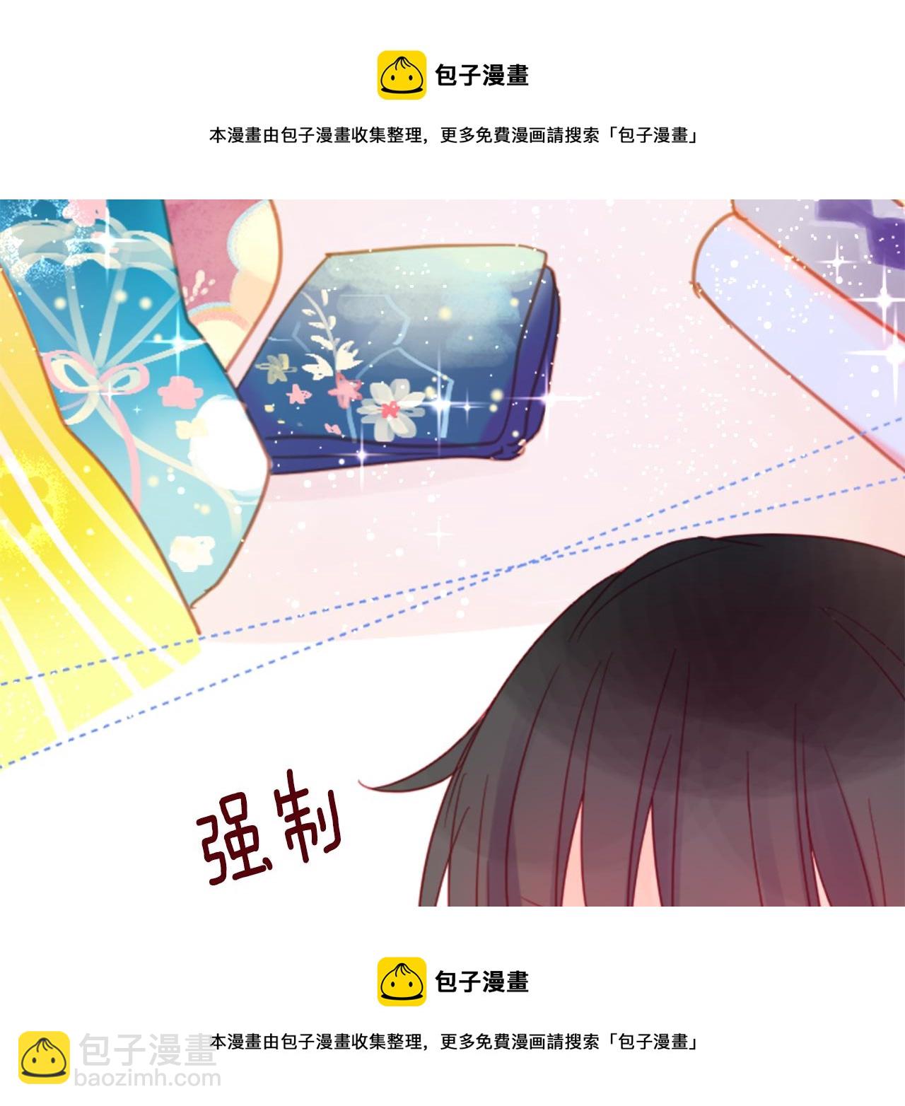 🍸哥哥~请你收养喵 第86话 下午0点的服装作业 第50页