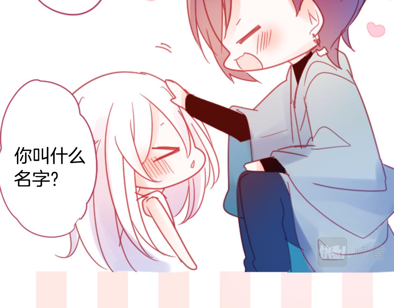 🍸哥哥~请你收养喵 第86话 下午0点的服装作业 第6页