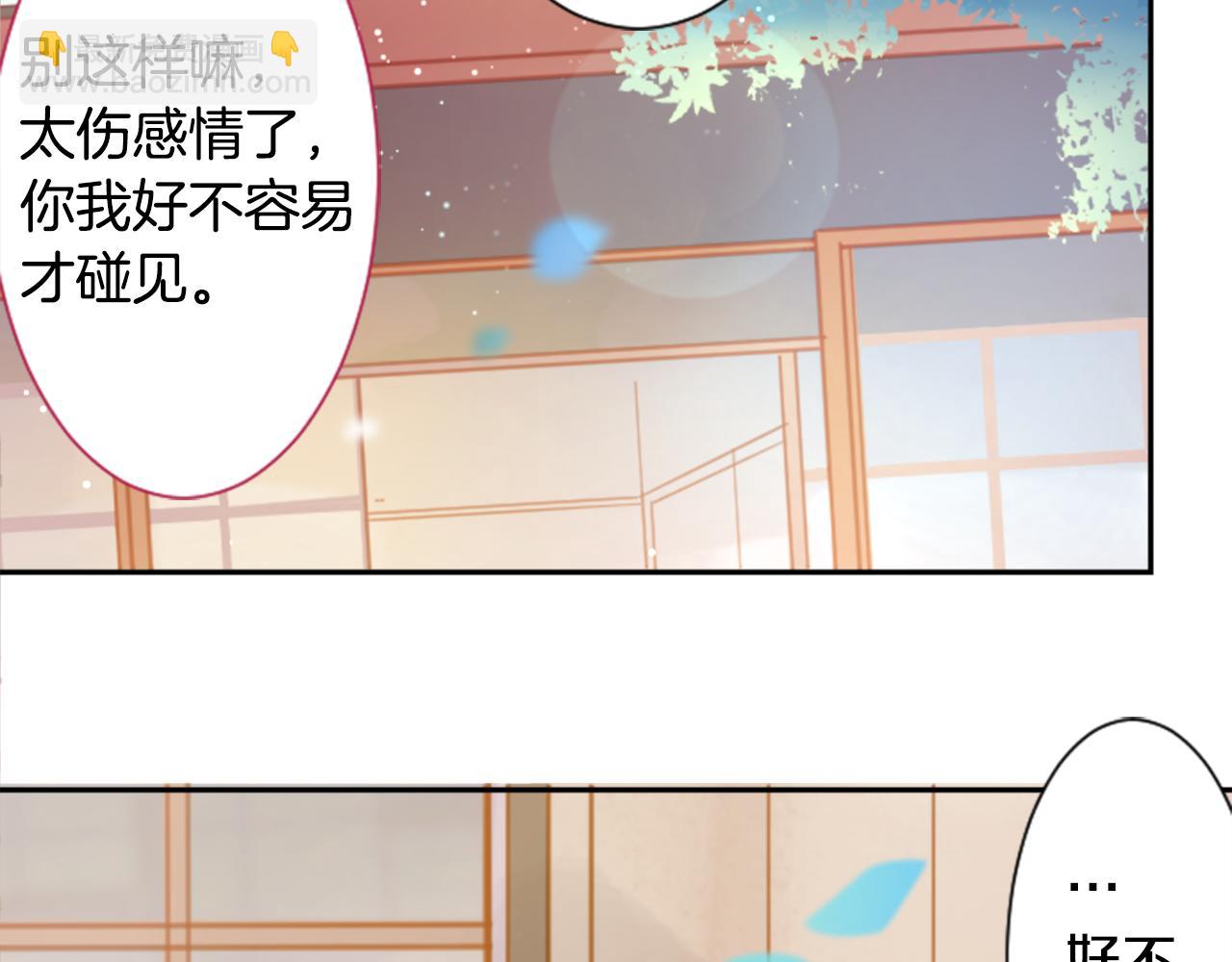 🍸哥哥~请你收养喵 第88话 下午1点的white 第49页