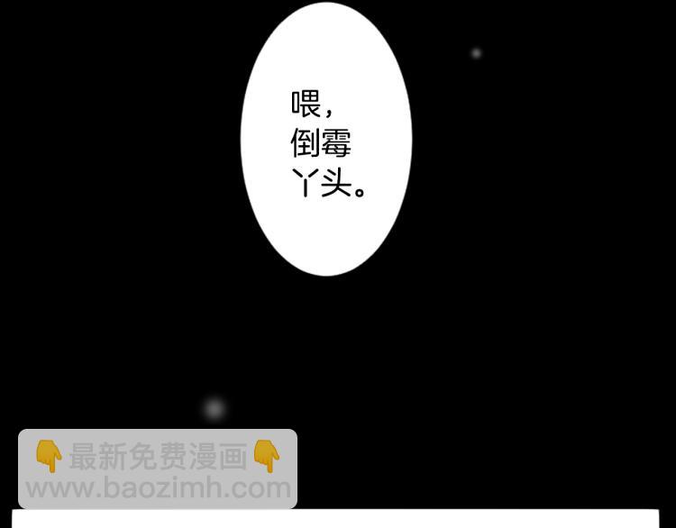 🍸哥哥~请你收养喵 第9话 今天也陪在你身边 第10页