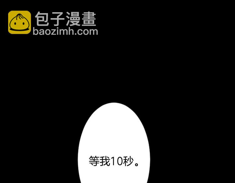 🍸哥哥~请你收养喵 第9话 今天也陪在你身边 第12页