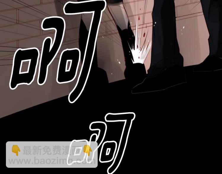 🍸哥哥~请你收养喵 第9话 今天也陪在你身边 第18页