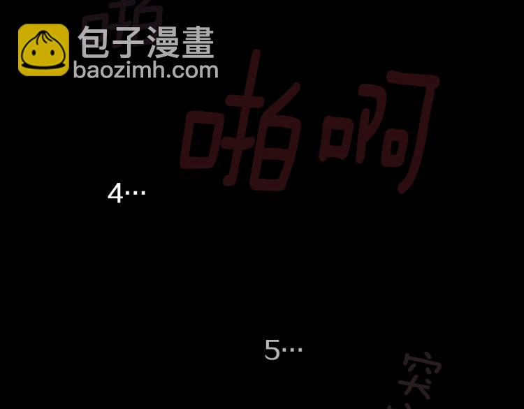 🍸哥哥~请你收养喵 第9话 今天也陪在你身边 第24页