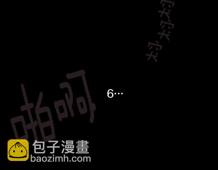 🍸哥哥~请你收养喵 第9话 今天也陪在你身边 第25页