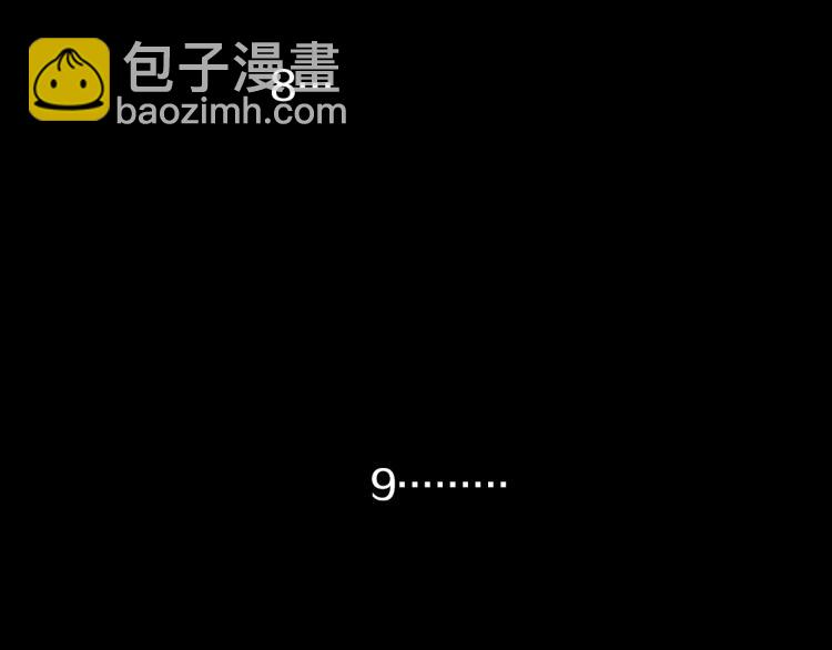🍸哥哥~请你收养喵 第9话 今天也陪在你身边 第27页