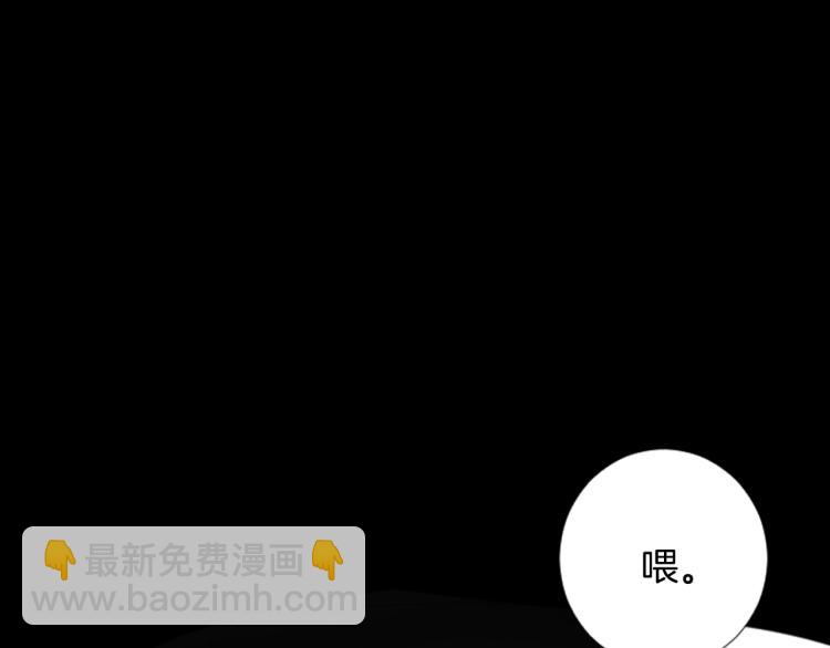 🍸哥哥~请你收养喵 第9话 今天也陪在你身边 第28页