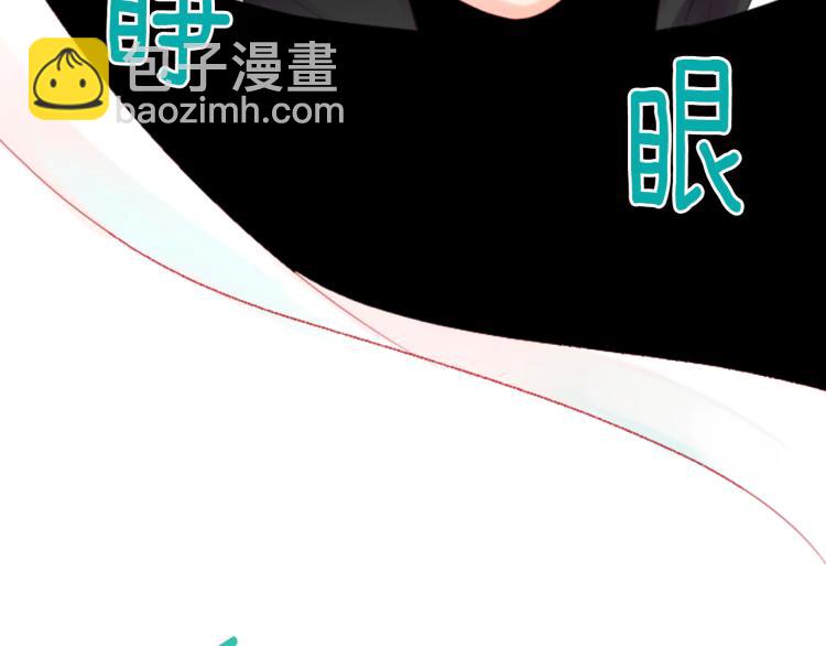 🍸哥哥~请你收养喵 第9话 今天也陪在你身边 第30页