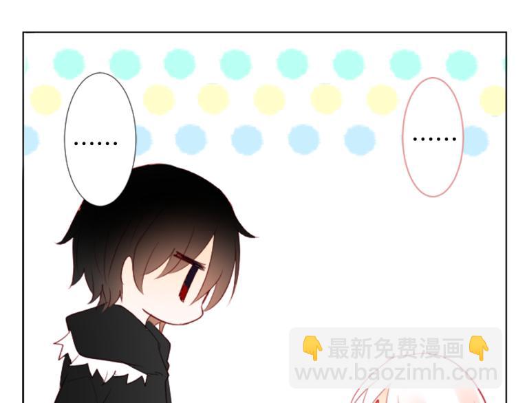🍸哥哥~请你收养喵 第9话 今天也陪在你身边 第36页