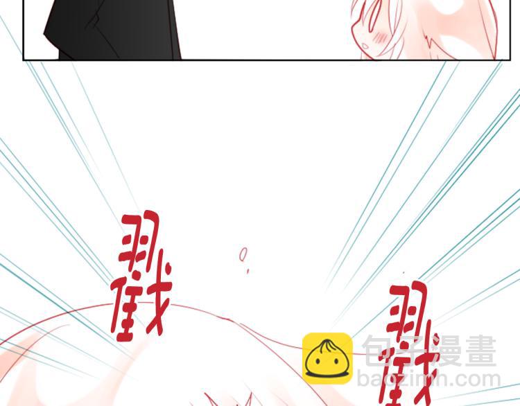 🍸哥哥~请你收养喵 第9话 今天也陪在你身边 第37页