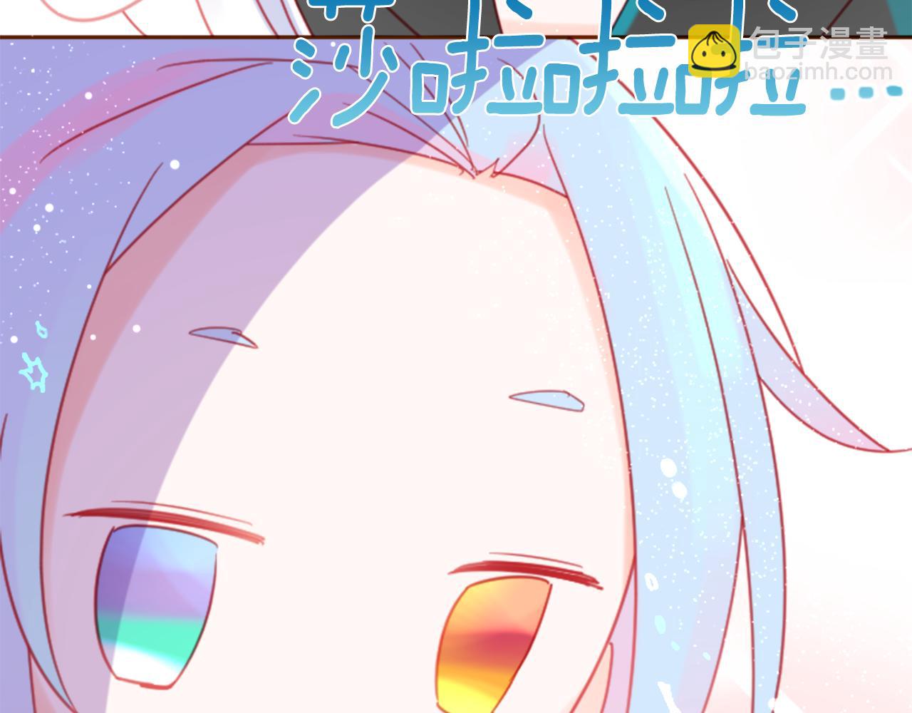 🍸哥哥~请你收养喵 第90话 下午xx点的夜铃 第21页