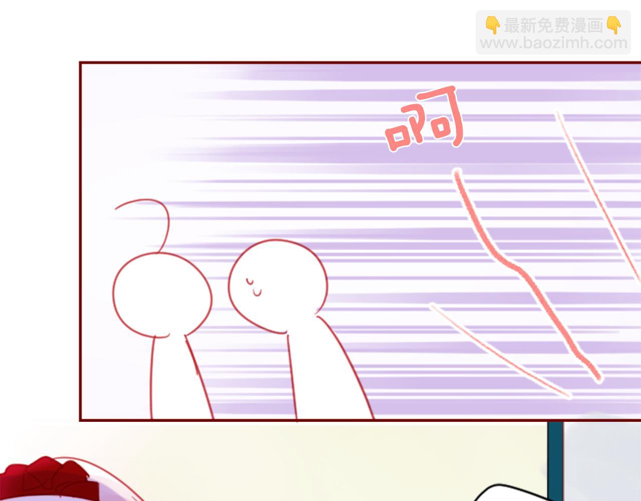 🍸哥哥~请你收养喵 第90话 下午xx点的夜铃 第43页