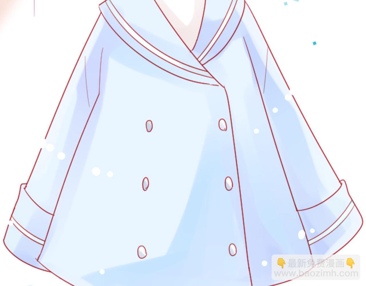 🍸哥哥~请你收养喵 第90话 下午xx点的夜铃 第46页