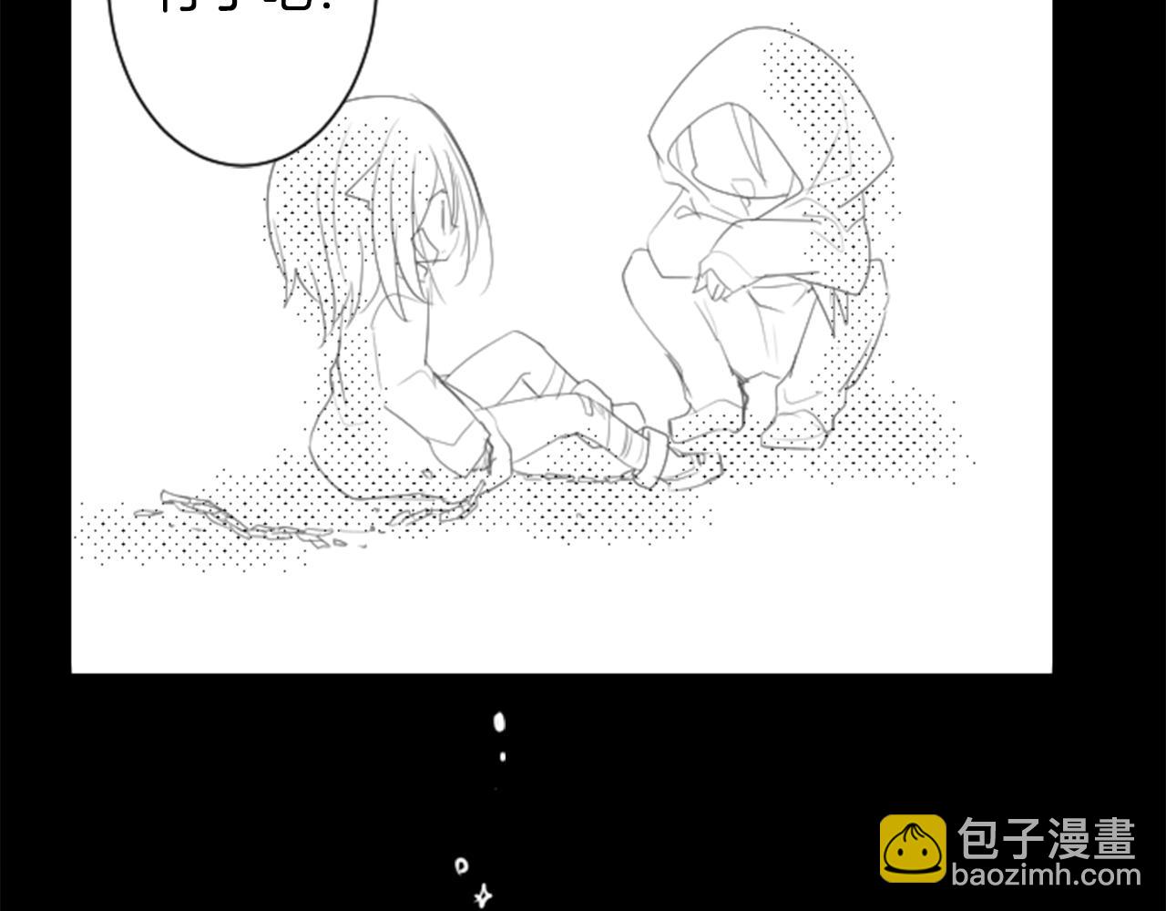 🍸哥哥~请你收养喵 第92话 开头是神 第12页