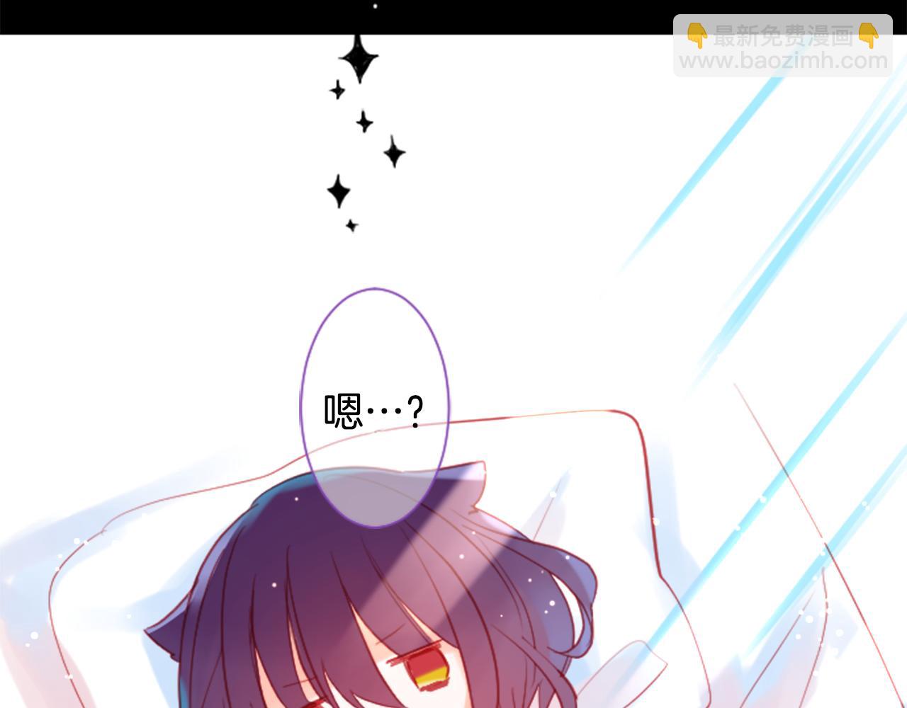 🍸哥哥~请你收养喵 第92话 开头是神 第13页