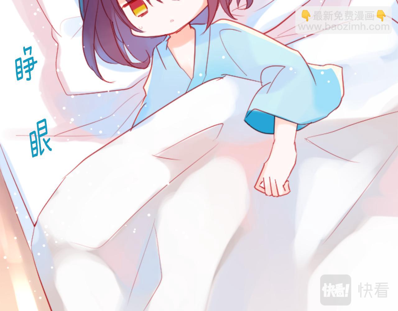 🍸哥哥~请你收养喵 第92话 开头是神 第14页