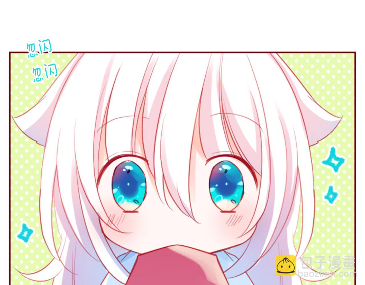 🍸哥哥~请你收养喵 第92话 开头是神 第20页