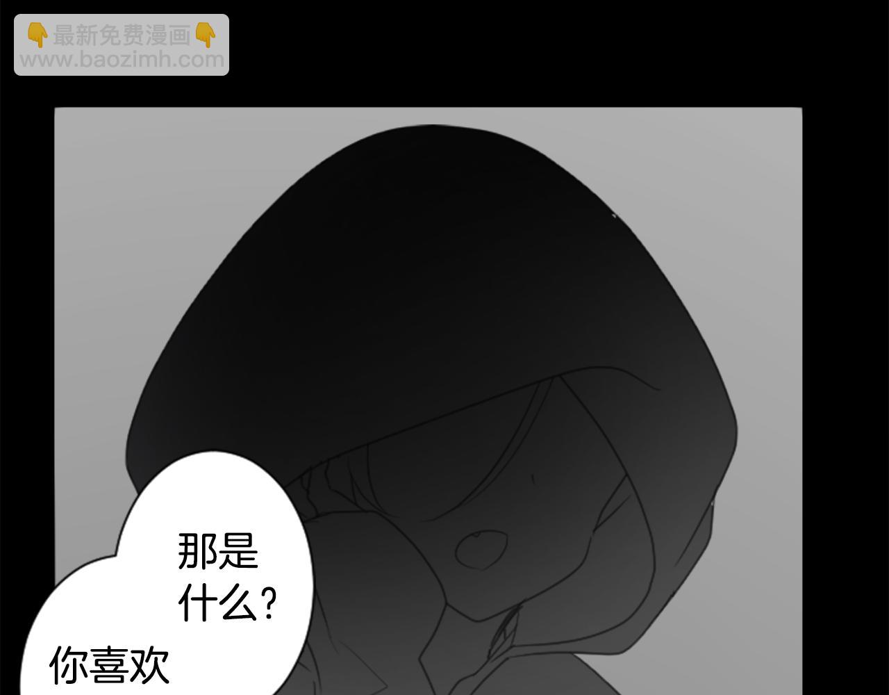 🍸哥哥~请你收养喵 第92话 开头是神 第3页