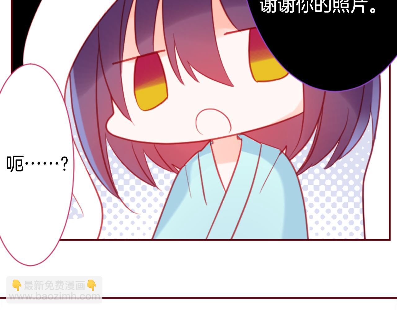 🍸哥哥~请你收养喵 第92话 开头是神 第33页